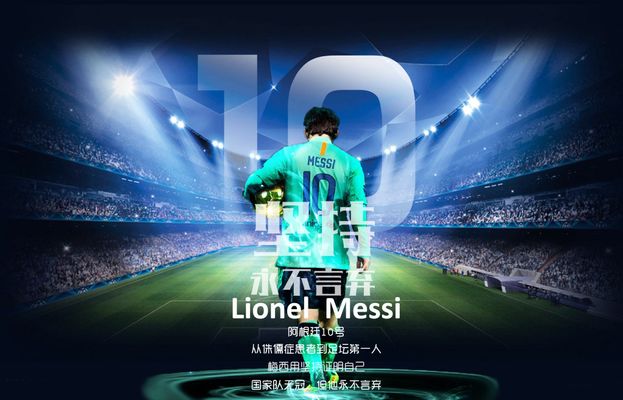 阿拉维斯官方：球迷可以进入诺坎普观战对阵巴萨的联赛